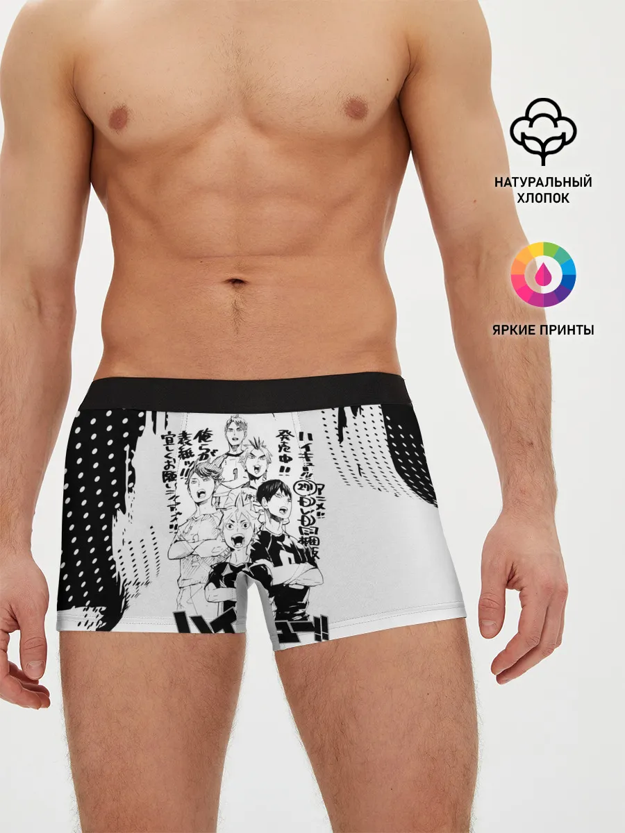 Мужские трусы боксеры / Старшая Карасуно | Академия Шираторизава