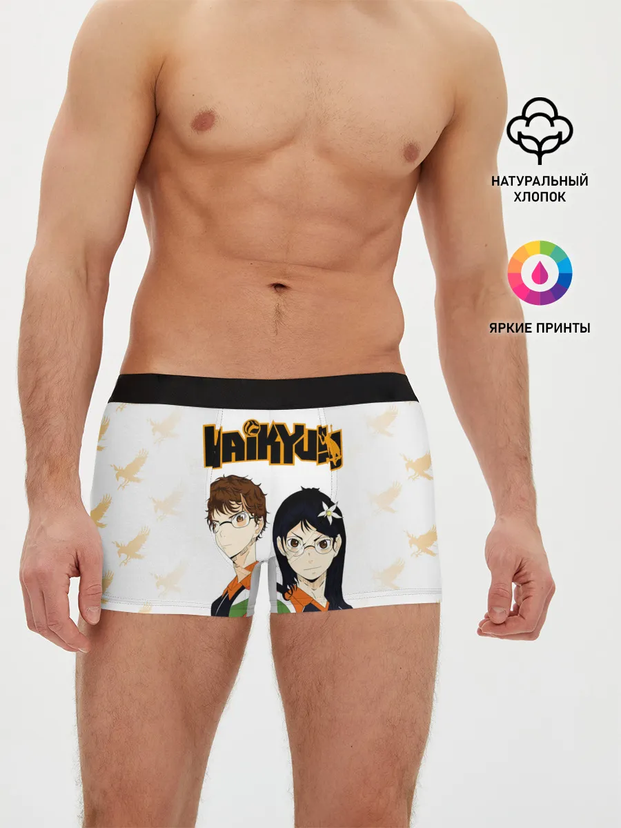 Мужские трусы боксеры / Майкл и Лили в роли персонажей Haikyuu!!