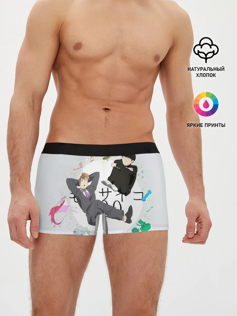 Мужские трусы боксеры / Моб и учитель Рейген Аратака