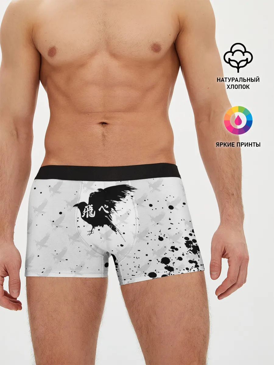 Мужские трусы боксеры / Лозунг Карасуно ворон Haikyu!!