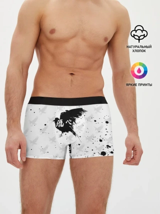 Мужские трусы боксеры / Лозунг Карасуно ворон Haikyu!!