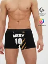 Мужские трусы боксеры / 10 | MSBY | BLACK JACKALS