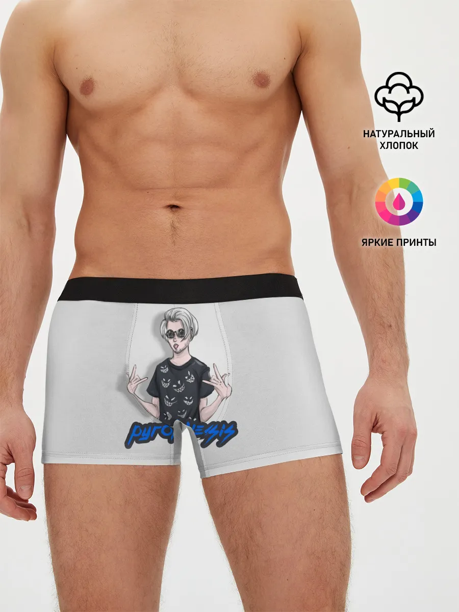 Мужские трусы боксеры / Pyrokinesis Star