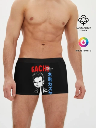 Мужские трусы боксеры / Kozuya