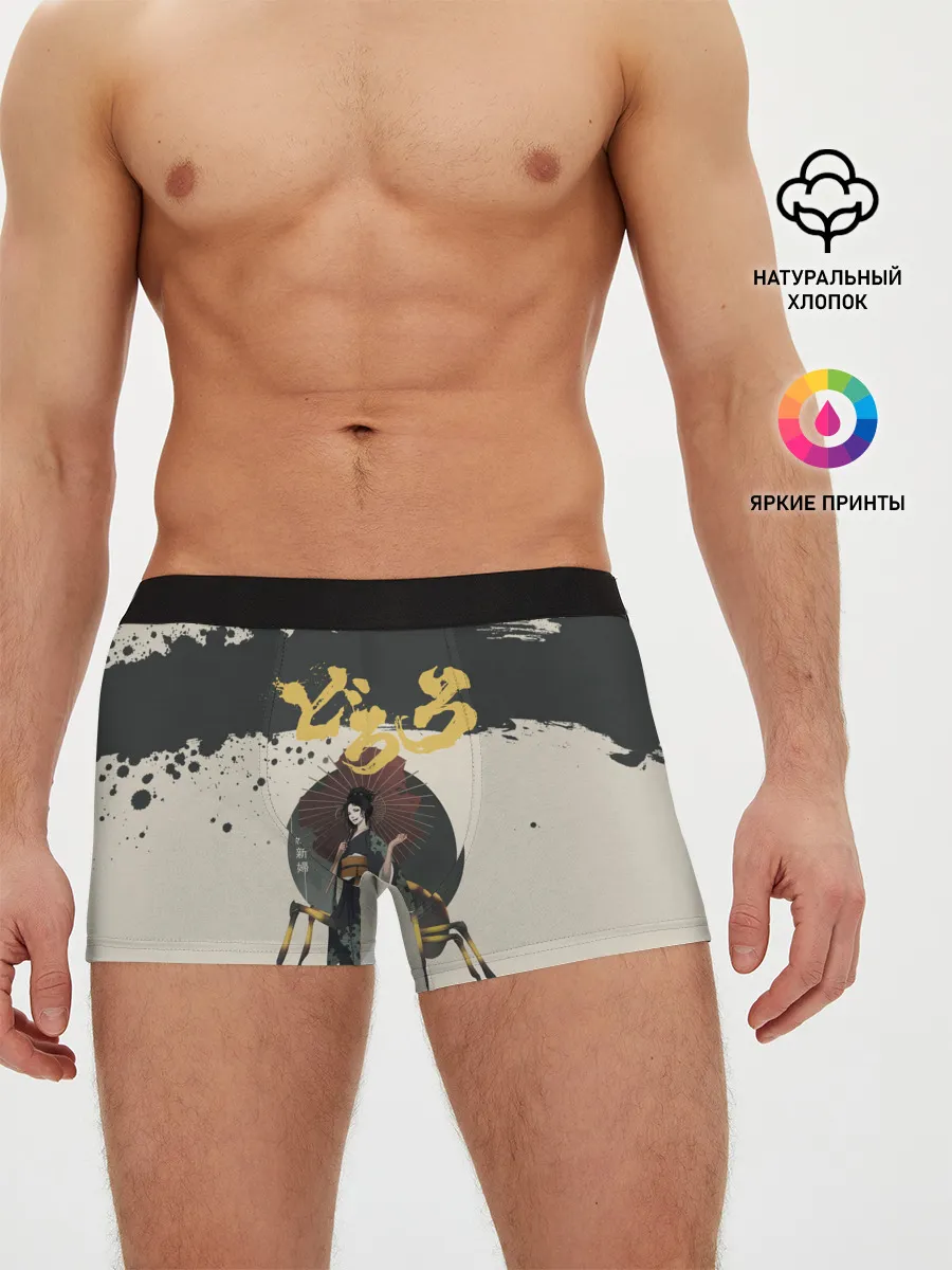 Мужские трусы боксеры / Dororo | Jorogumo