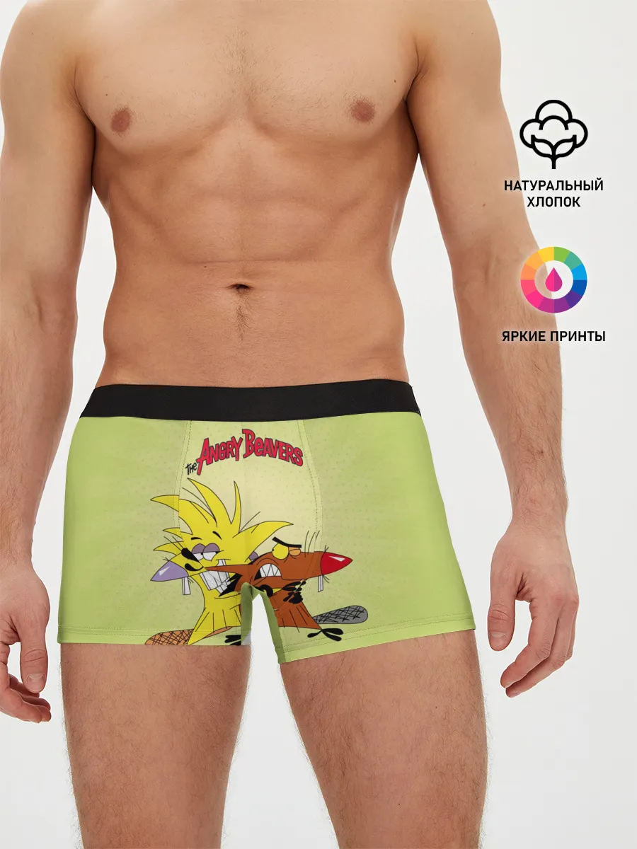 Мужские трусы боксеры / Крутые бобры