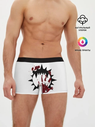 Мужские трусы боксеры / Пожиратели миров