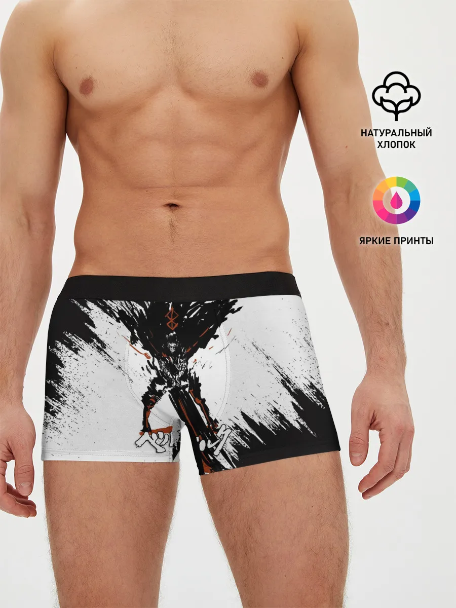 Мужские трусы боксеры / БЕРСЕРК брызги