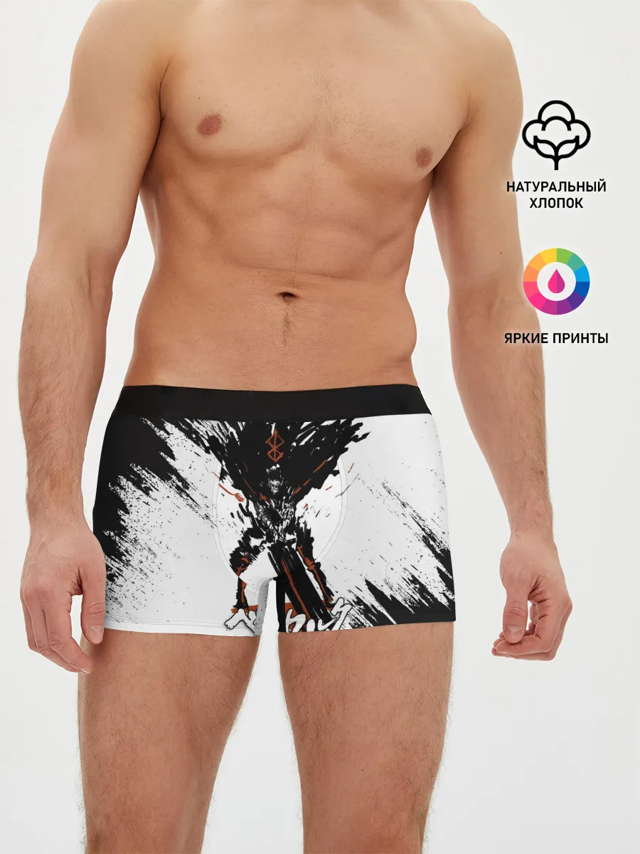 Мужские трусы боксеры / БЕРСЕРК брызги