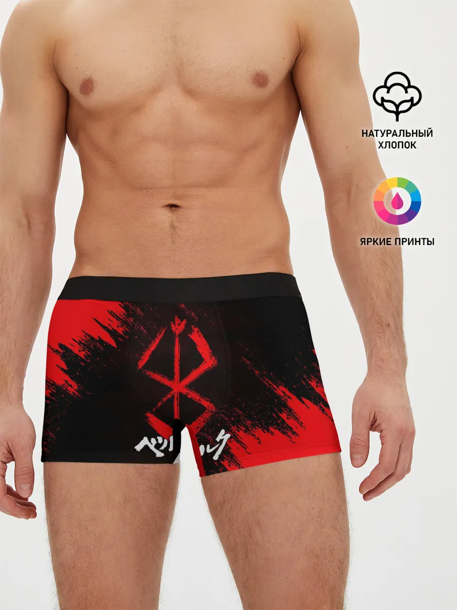 Мужские трусы боксеры / БЕРСЕРК лого и надпись