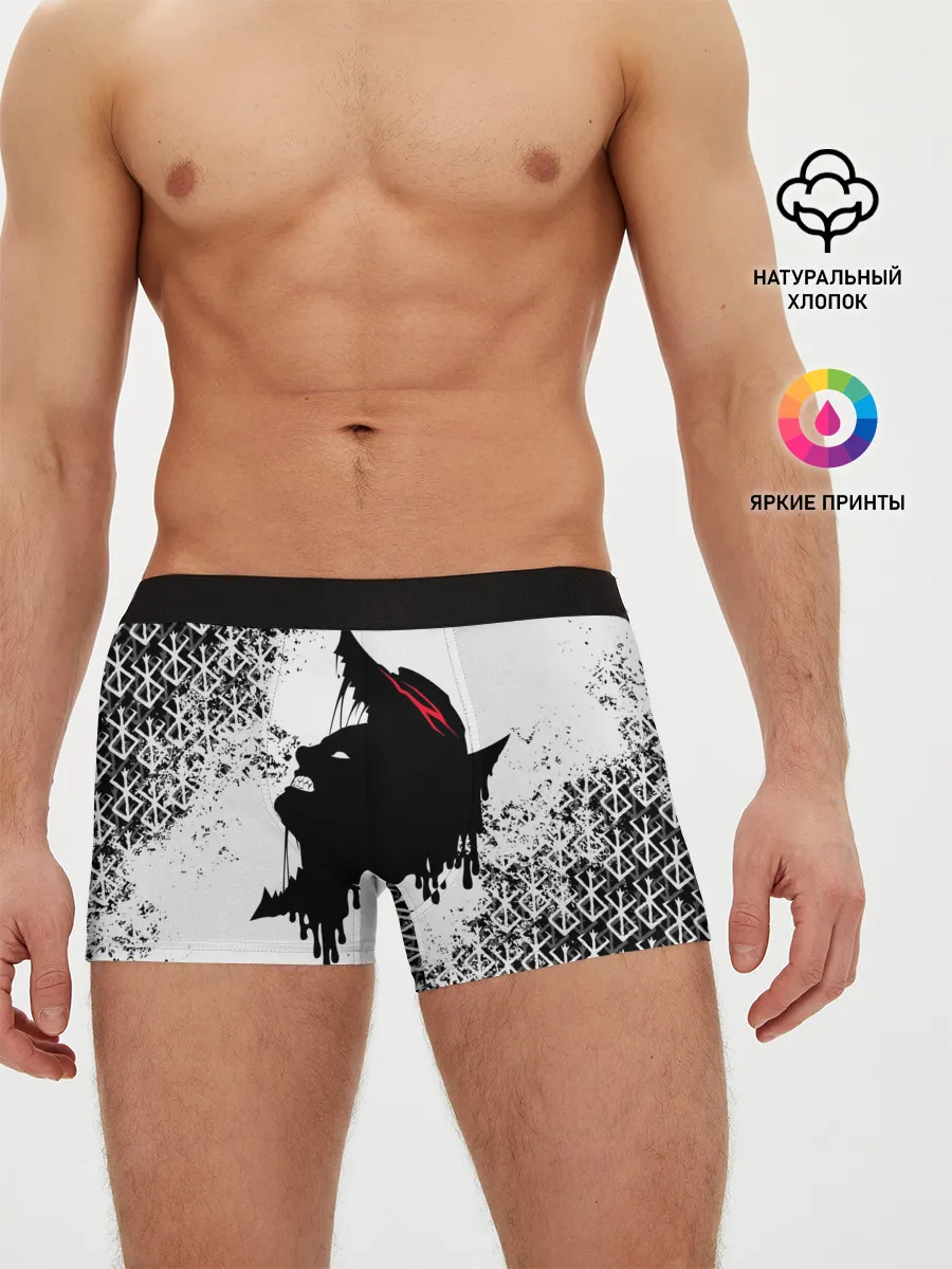 Мужские трусы боксеры / БЕРСЕРК подтеки