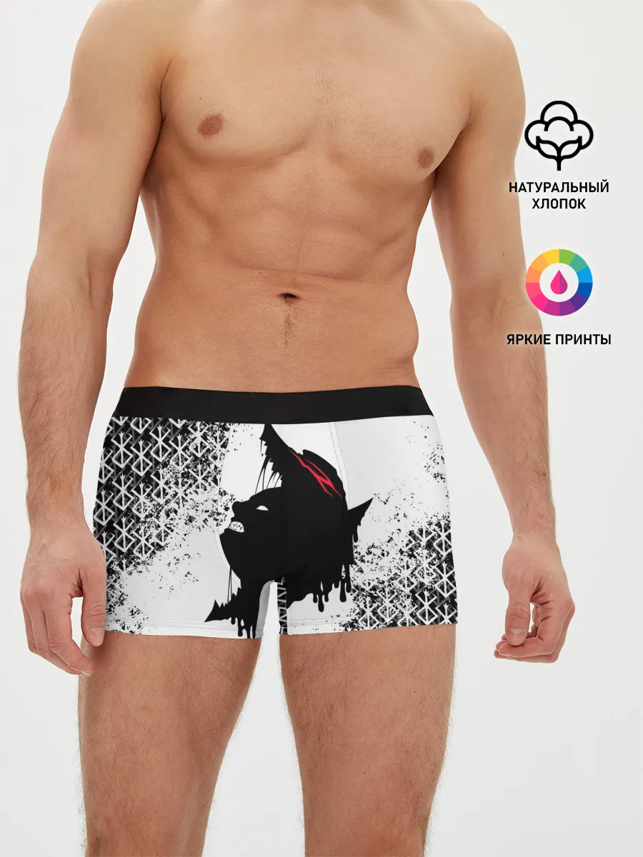 Мужские трусы боксеры / БЕРСЕРК подтеки