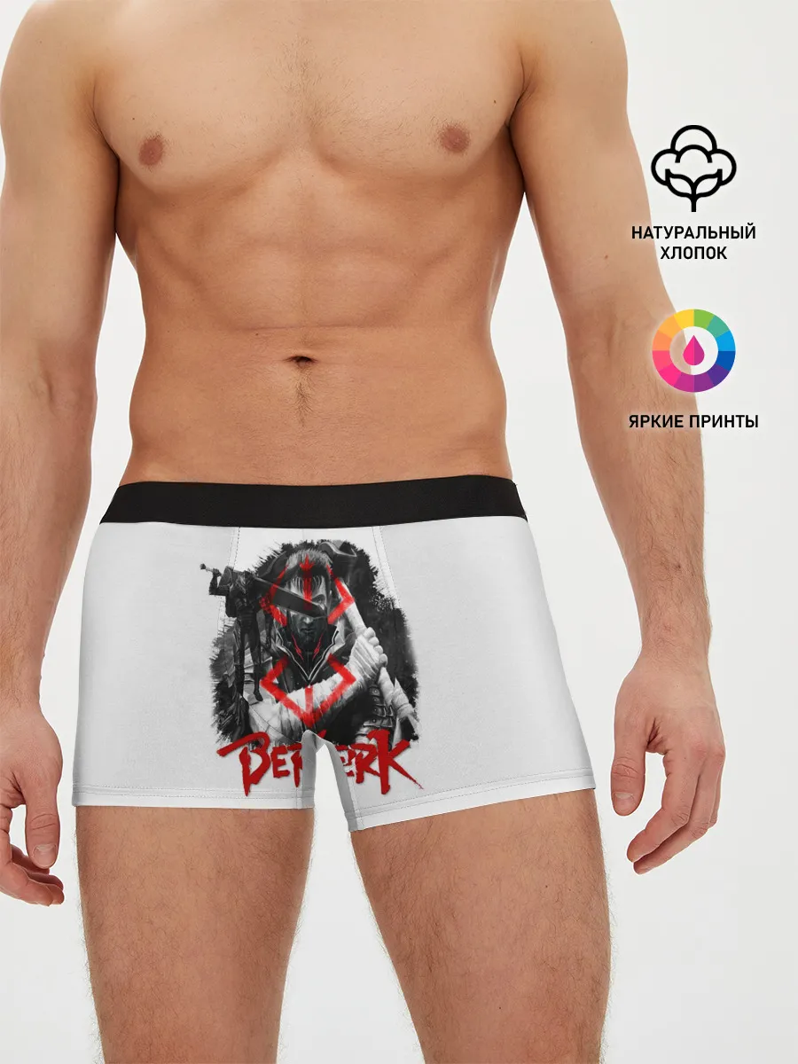 Мужские трусы боксеры / Берсерк - Berserk
