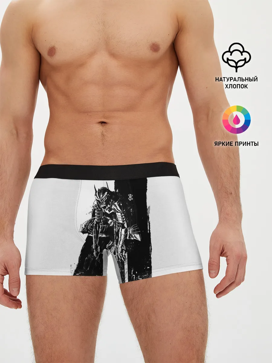 Мужские трусы боксеры / Берсерк черно-белый