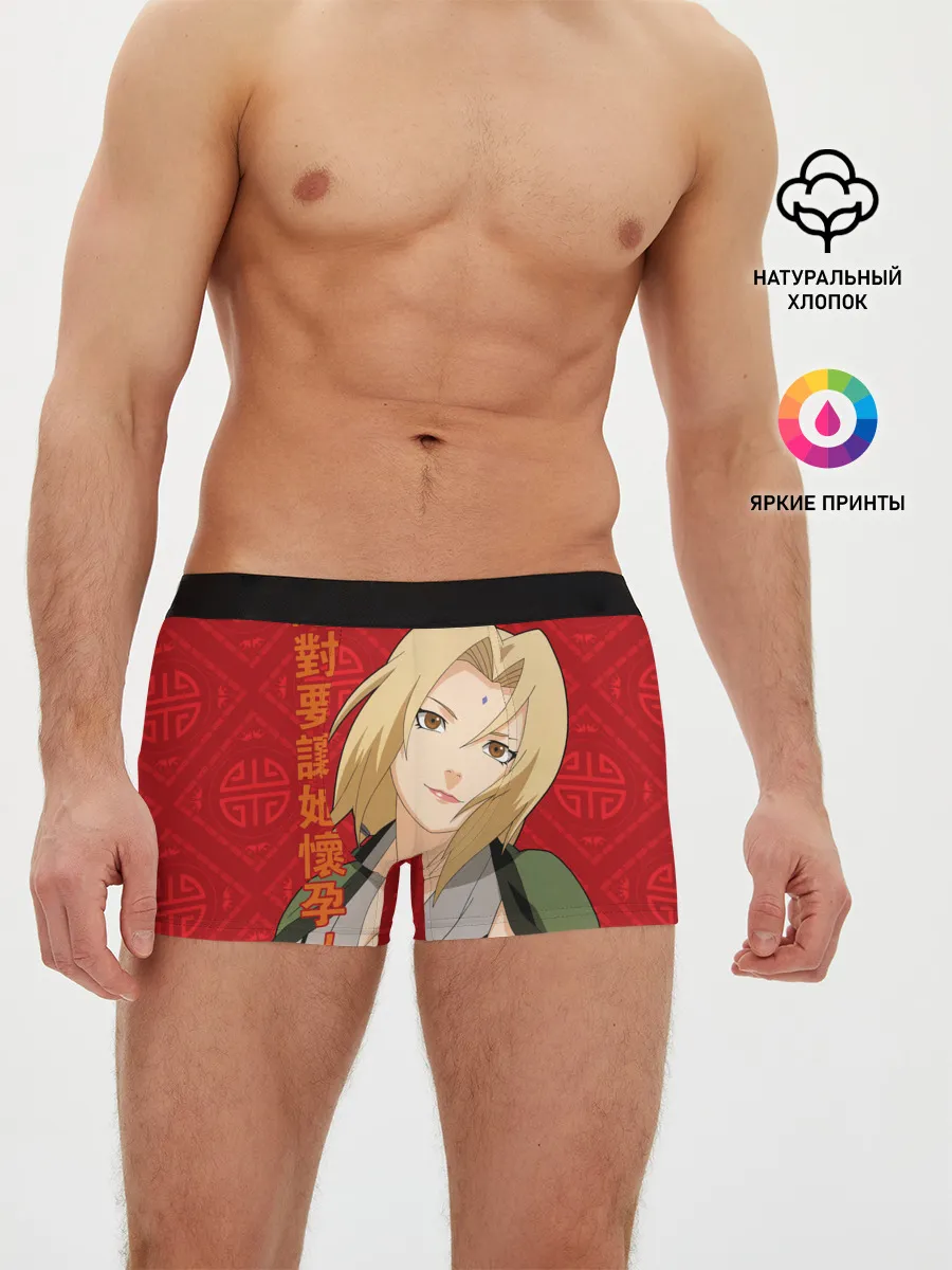 Мужские трусы боксеры / Цунаде