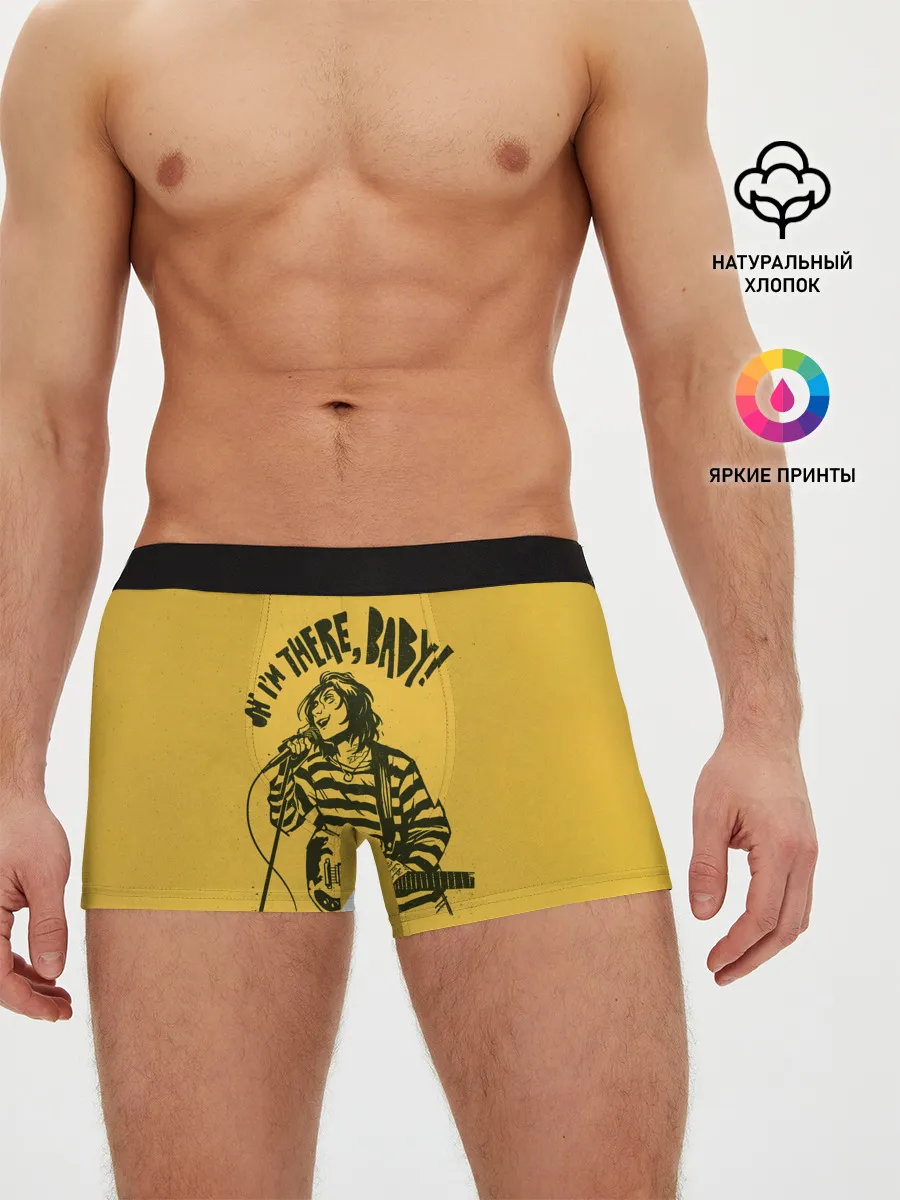 Мужские трусы боксеры / Я тут, детка