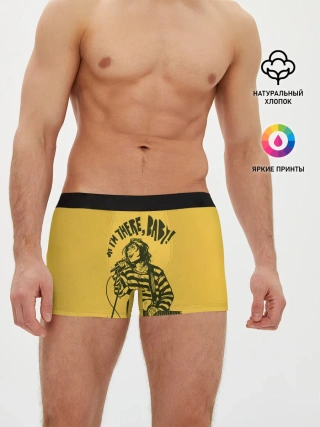 Мужские трусы боксеры / Я тут, детка
