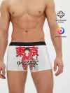 Мужские трусы боксеры / ТОКИЙСКИЕ МСТИТЕЛИ 1