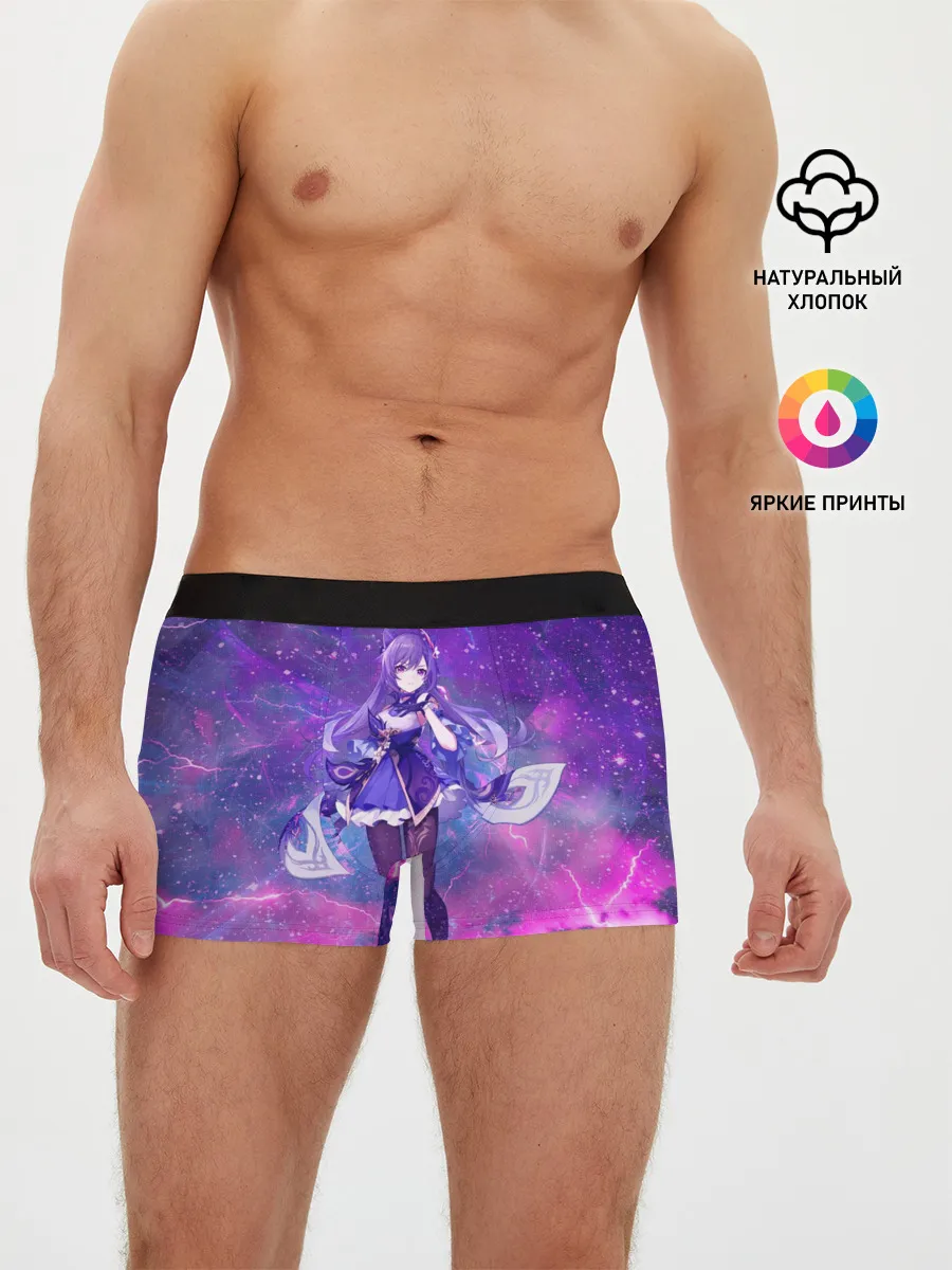 Мужские трусы боксеры / Genshin Impact Кэ Цин