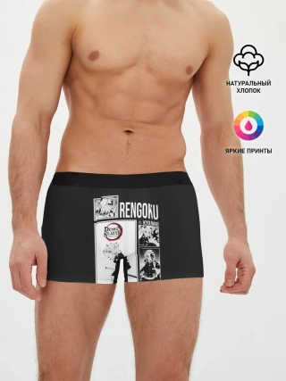 Мужские трусы боксеры / Rengoku
