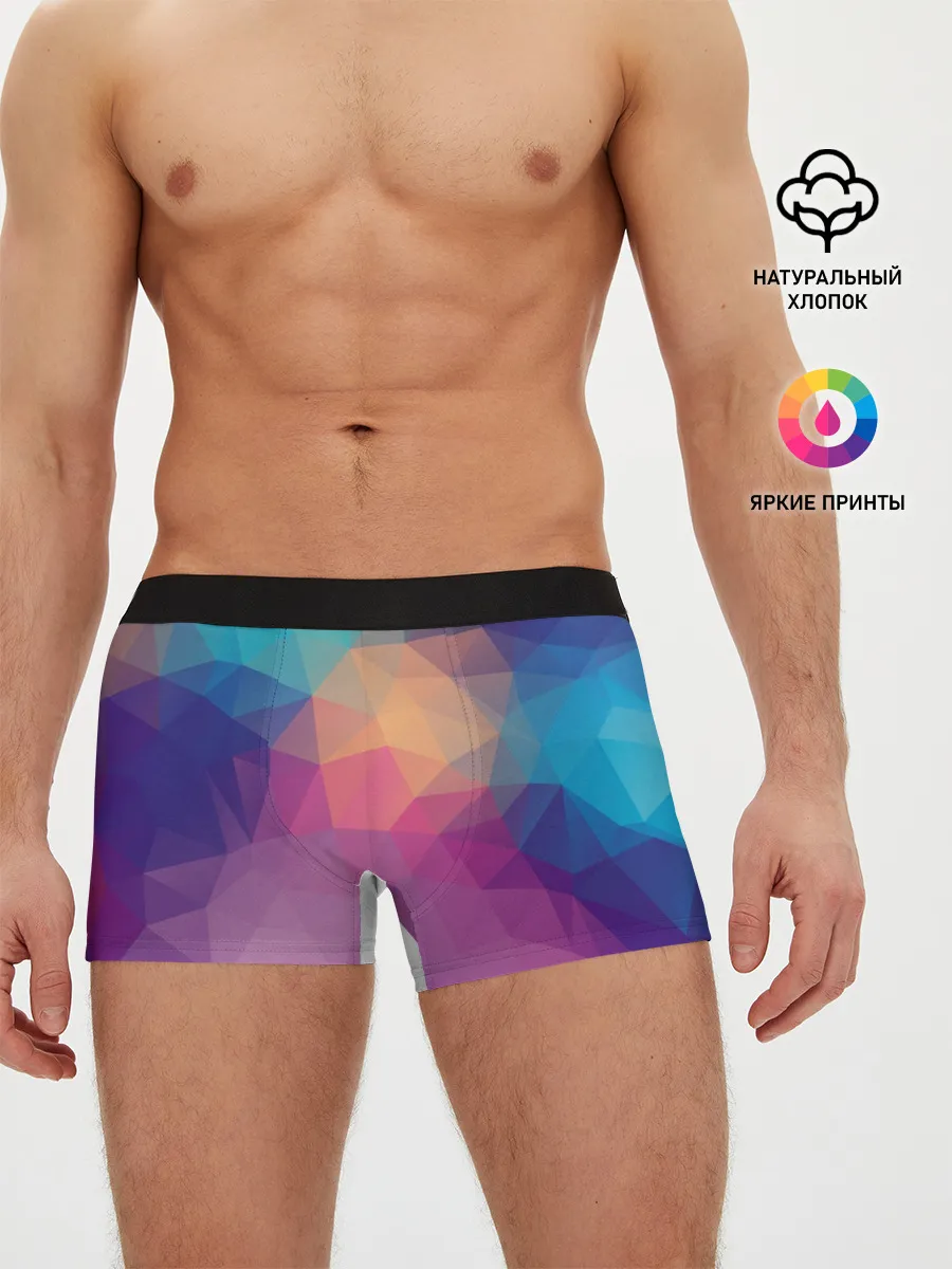 Мужские трусы боксеры / Цветные полигоны - Градиент