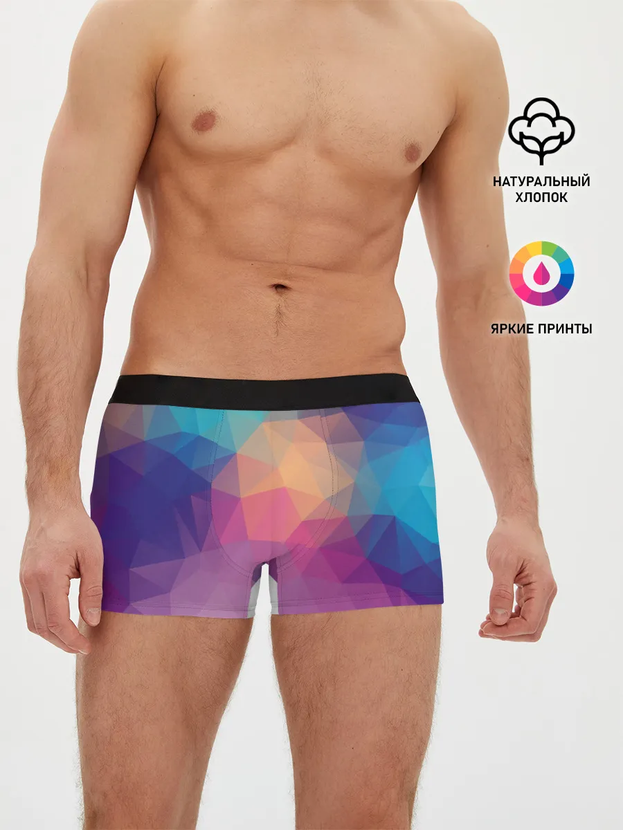 Мужские трусы боксеры / Цветные полигоны - Градиент