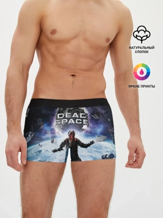 Мужские трусы боксеры / Айзек в мертвом космосе