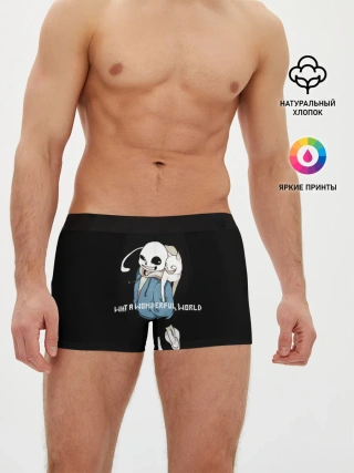 Мужские трусы боксеры / Что за удивительный мир
