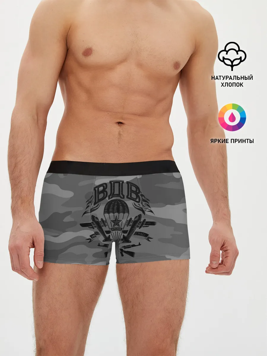 Мужские трусы боксеры / Воздушно десантные войска