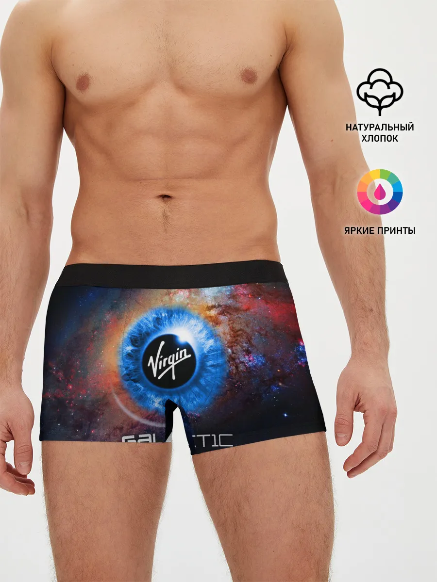 Мужские трусы боксеры / VIRGIN GALACTIC / КОСМОС