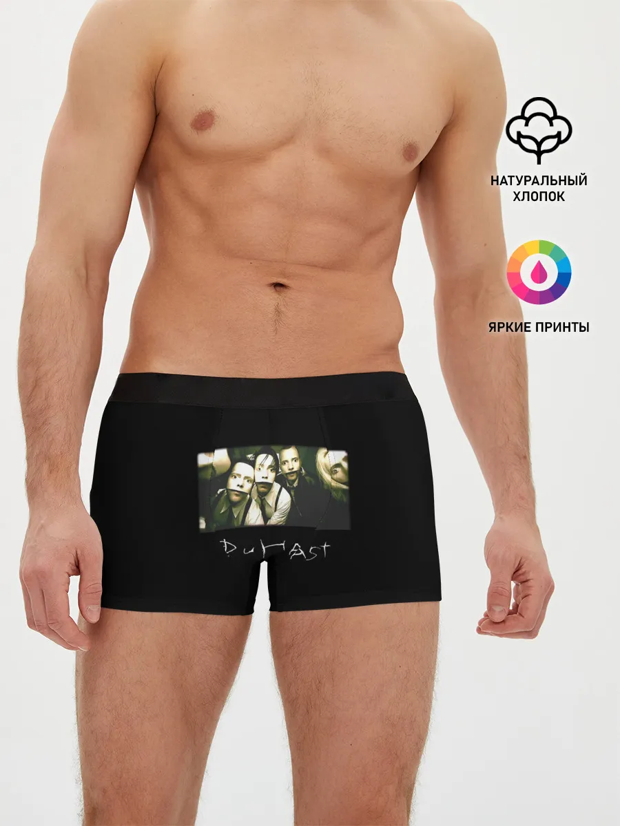 Мужские трусы боксеры / Du hast