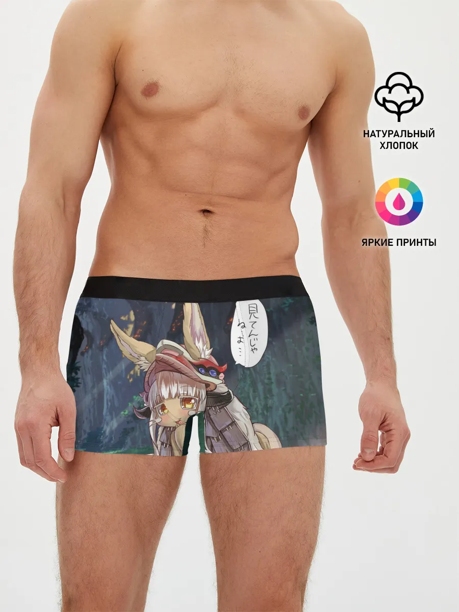 Мужские трусы боксеры / Nanachi