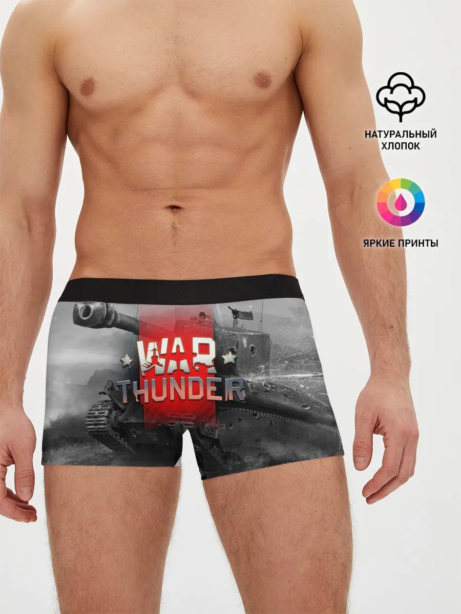 Мужские трусы боксеры / WAR THUNDER / ВАР ТАНДЕР