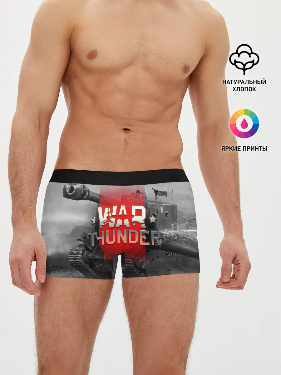 Мужские трусы боксеры / WAR THUNDER / ВАР ТАНДЕР