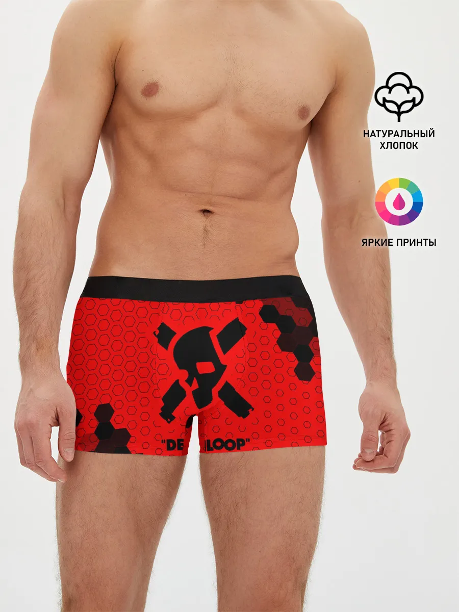 Мужские трусы боксеры / Deathloop - Череп - Соты