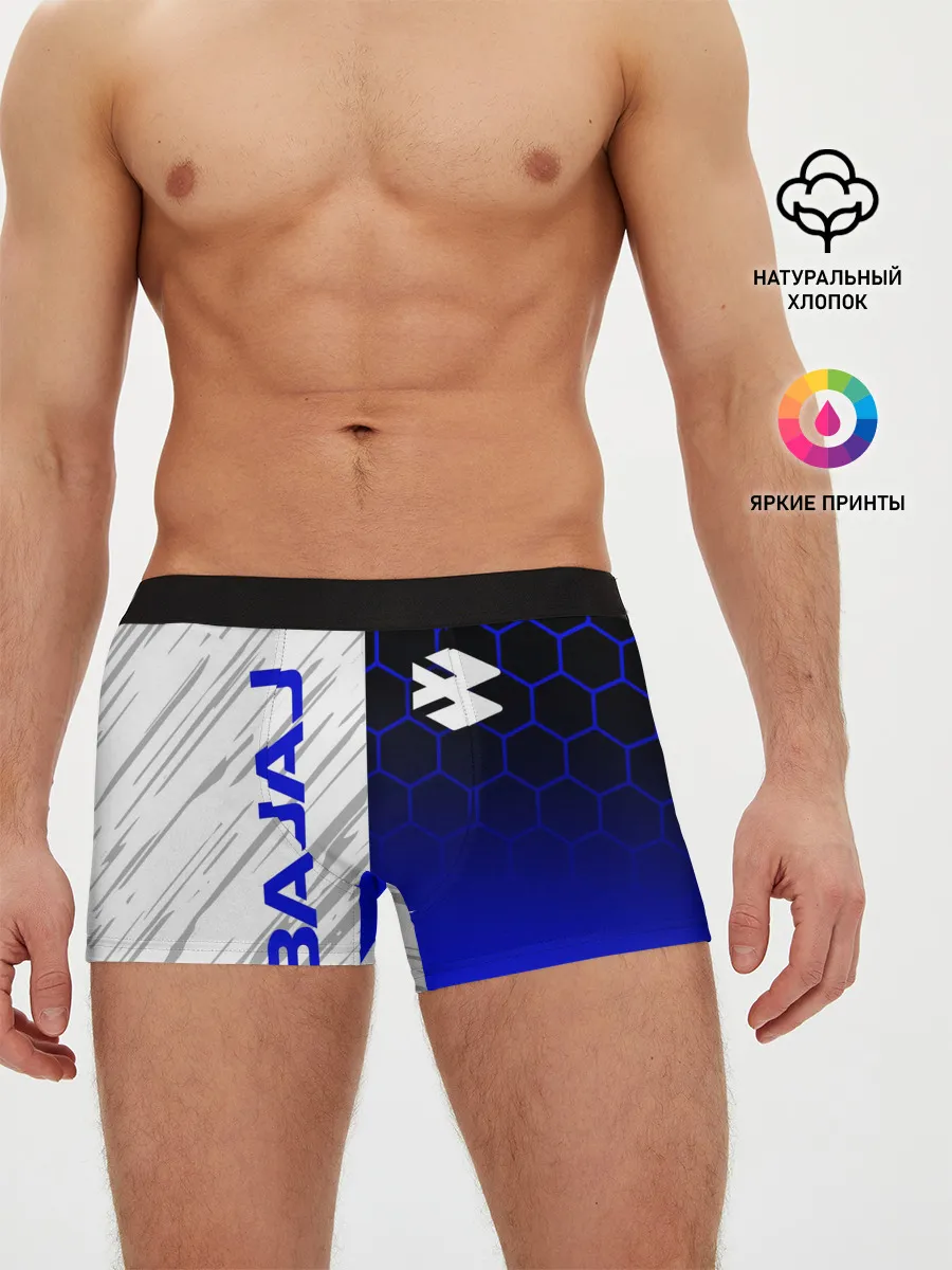 Мужские трусы боксеры / BAJAJ / БАДЖАДЖ / MOTOSPORT