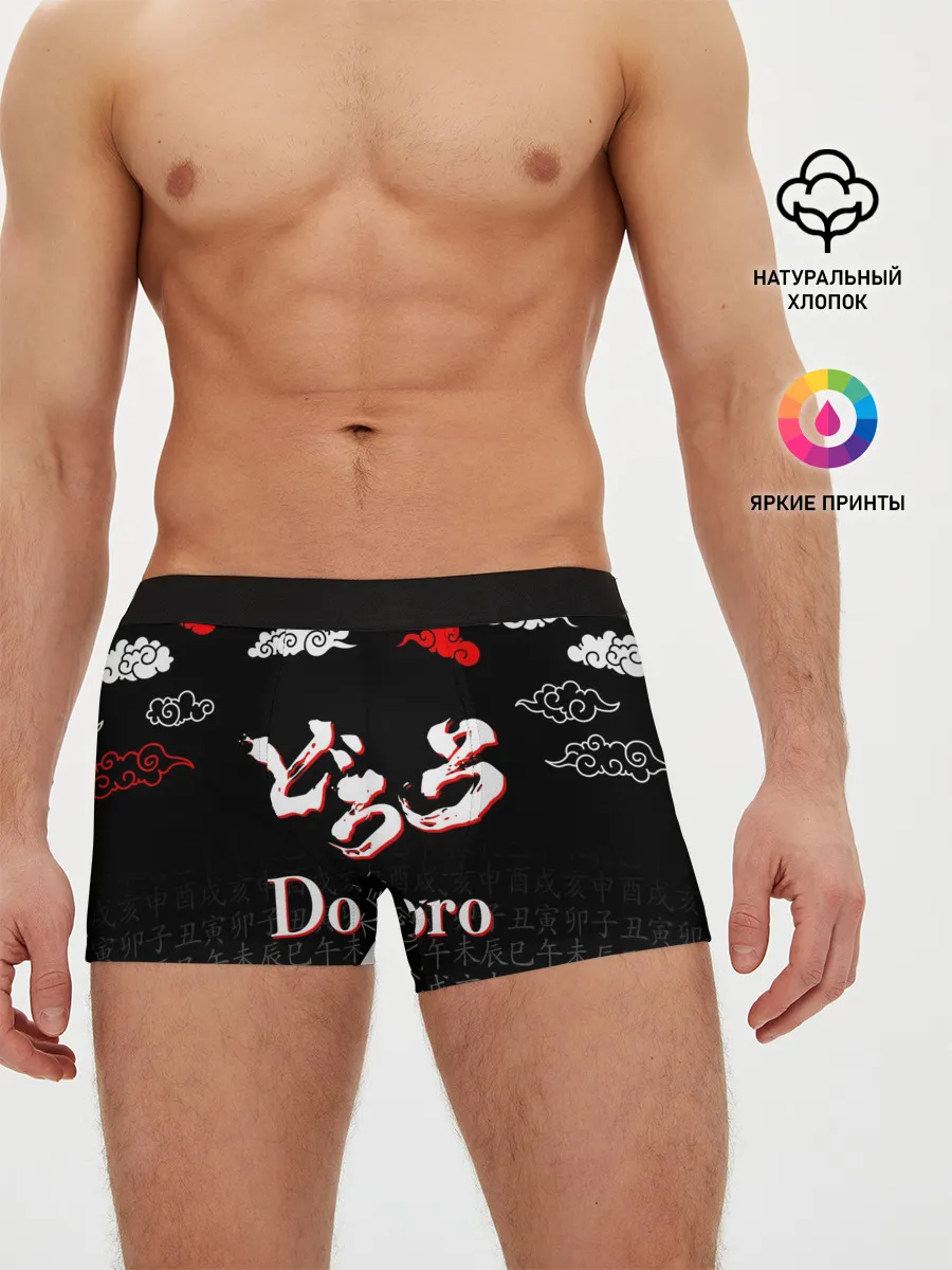 Мужские трусы боксеры / ДОРОРО / DORORO / ЛОГО