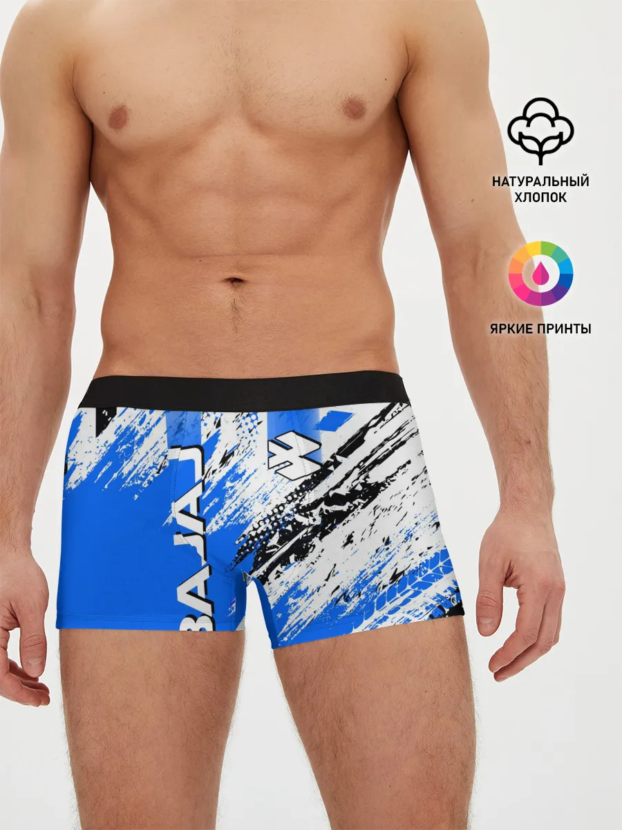 Мужские трусы боксеры / BAJAJ / БАДЖАДЖ / МОТОСПОРТ