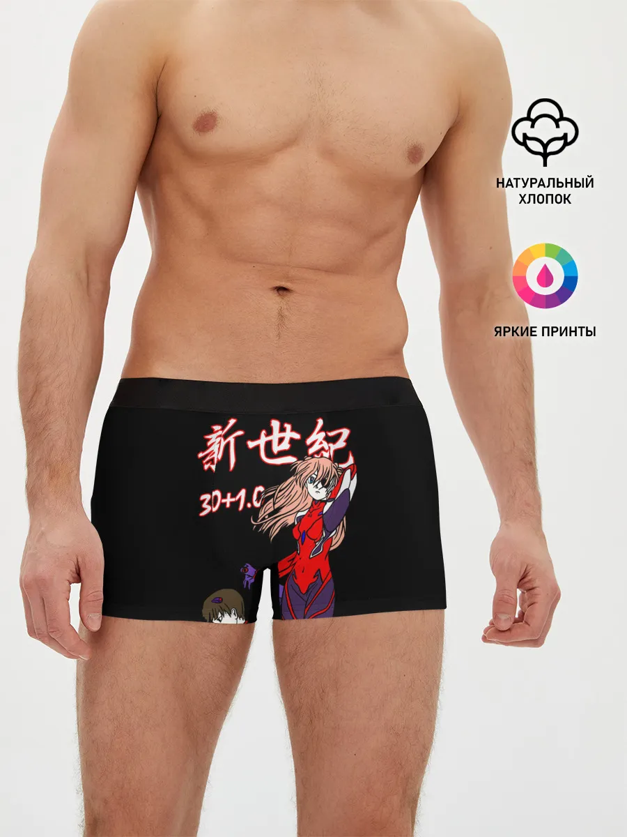 Мужские трусы боксеры / Евангелион 3.0+1.0