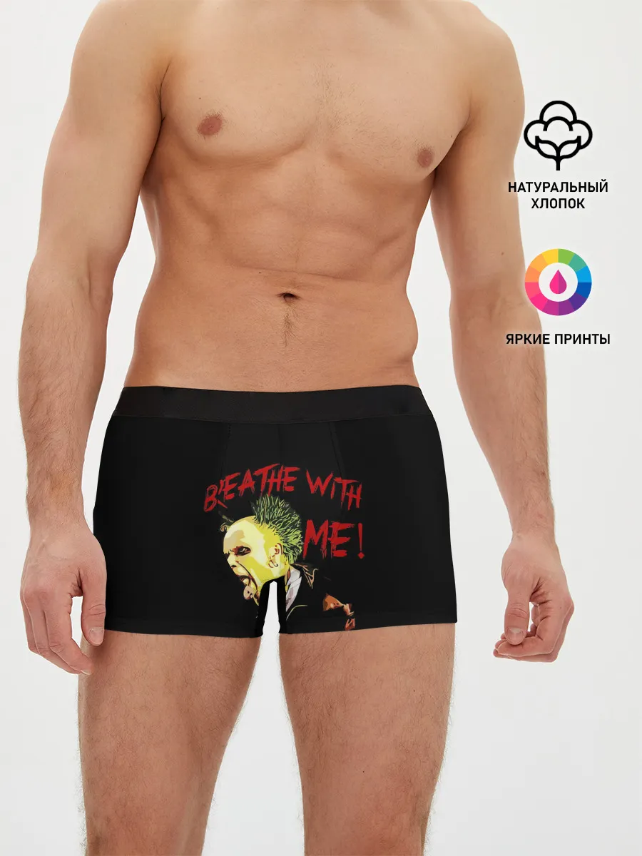 Мужские трусы боксеры / Breathe whith me