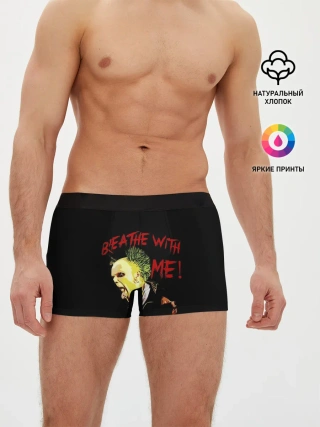 Мужские трусы боксеры / Breathe whith me