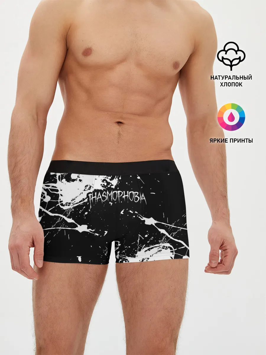 Мужские трусы боксеры / Phasmophobia / краска