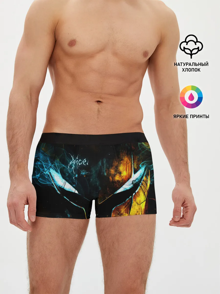 Мужские трусы боксеры / Поднятие уровня в одиночку