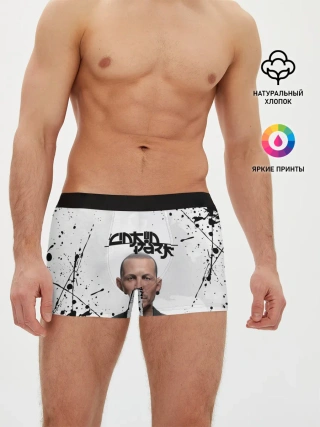 Мужские трусы боксеры / ЧЕСТЕР | ЛИНКИН ПАРК