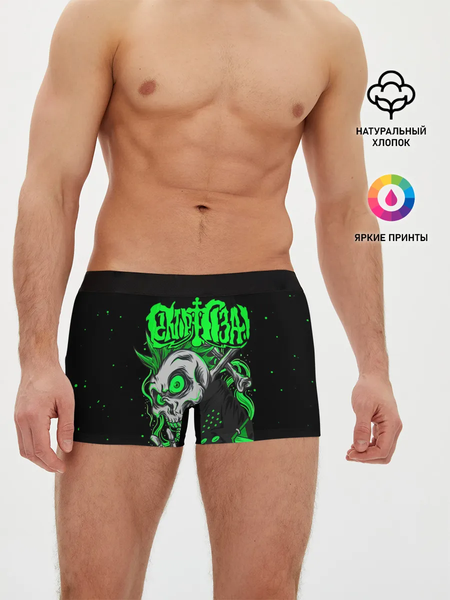 Мужские трусы боксеры / Сектор Газа кислотно зеленый