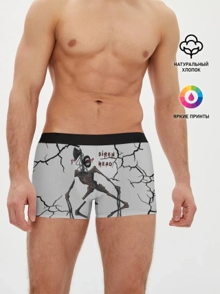 Мужские трусы боксеры / Horror | Сиреноголовый