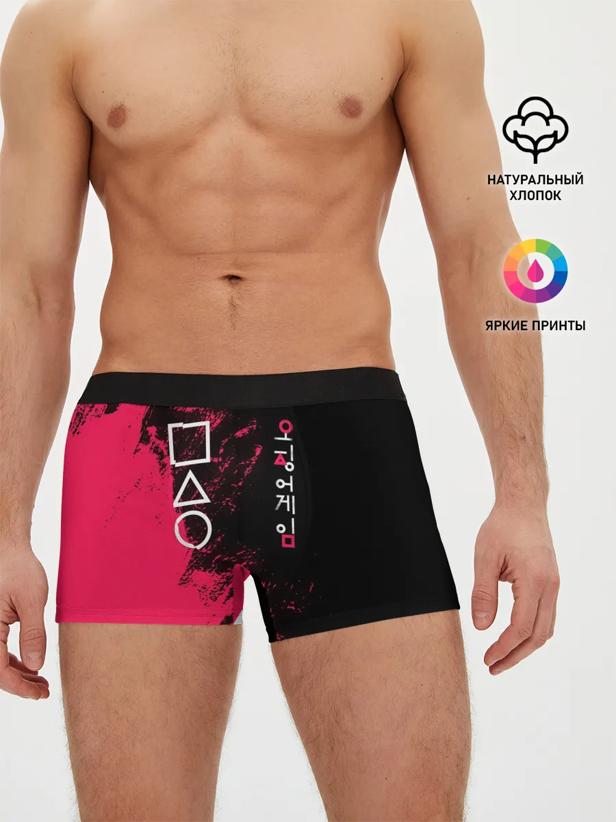 Мужские трусы боксеры / Игра в кальмара | Squid game