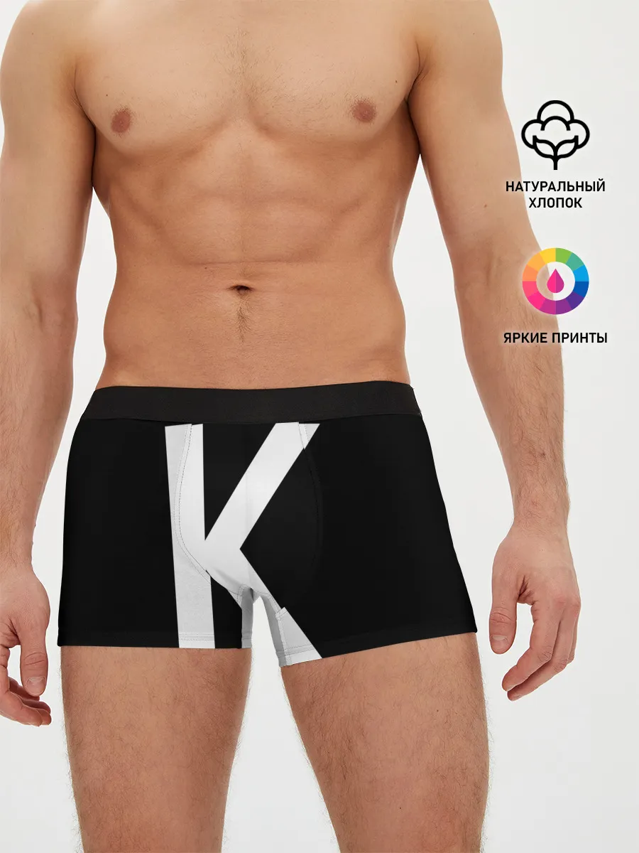 Мужские трусы боксеры / Давай давай кальмар! Форма