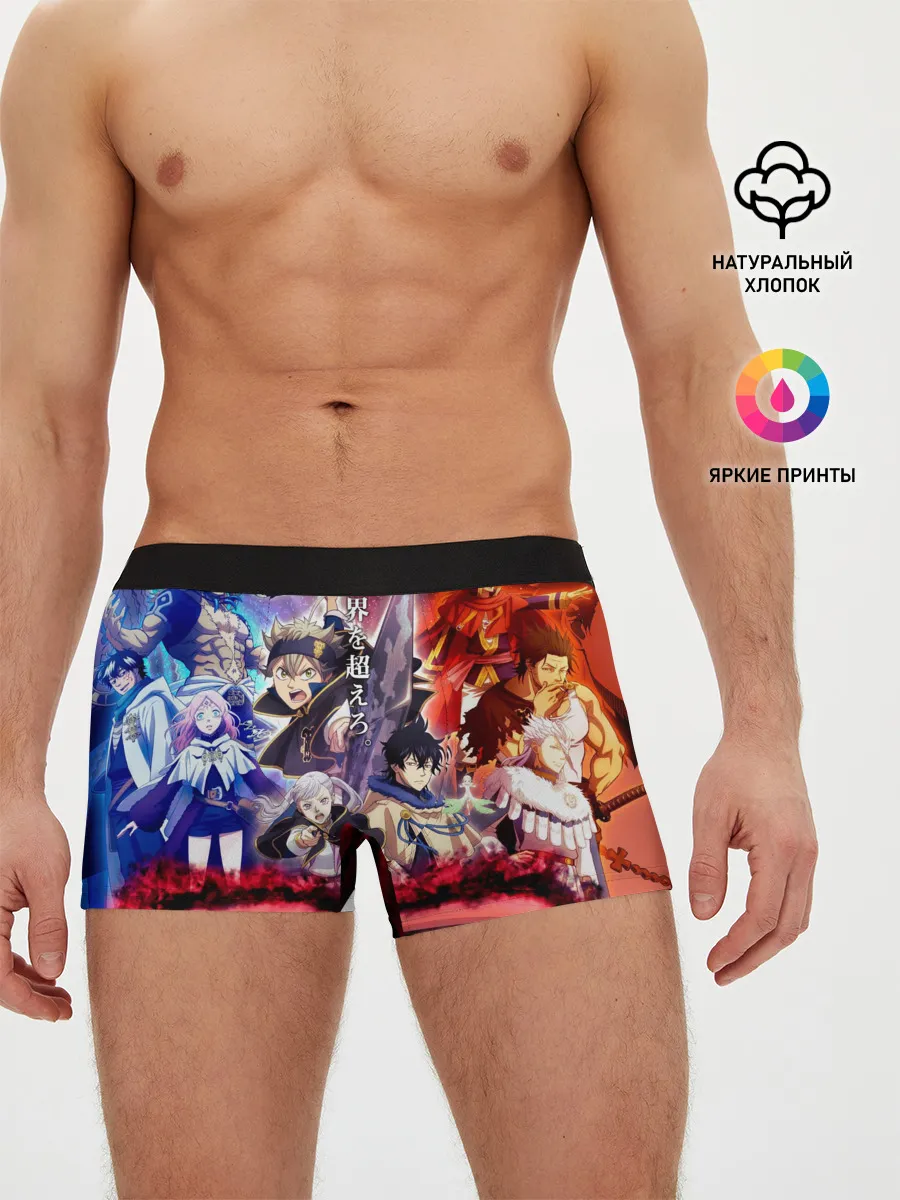 Мужские трусы боксеры / Черный клевер герои и вселенная Аста Юно