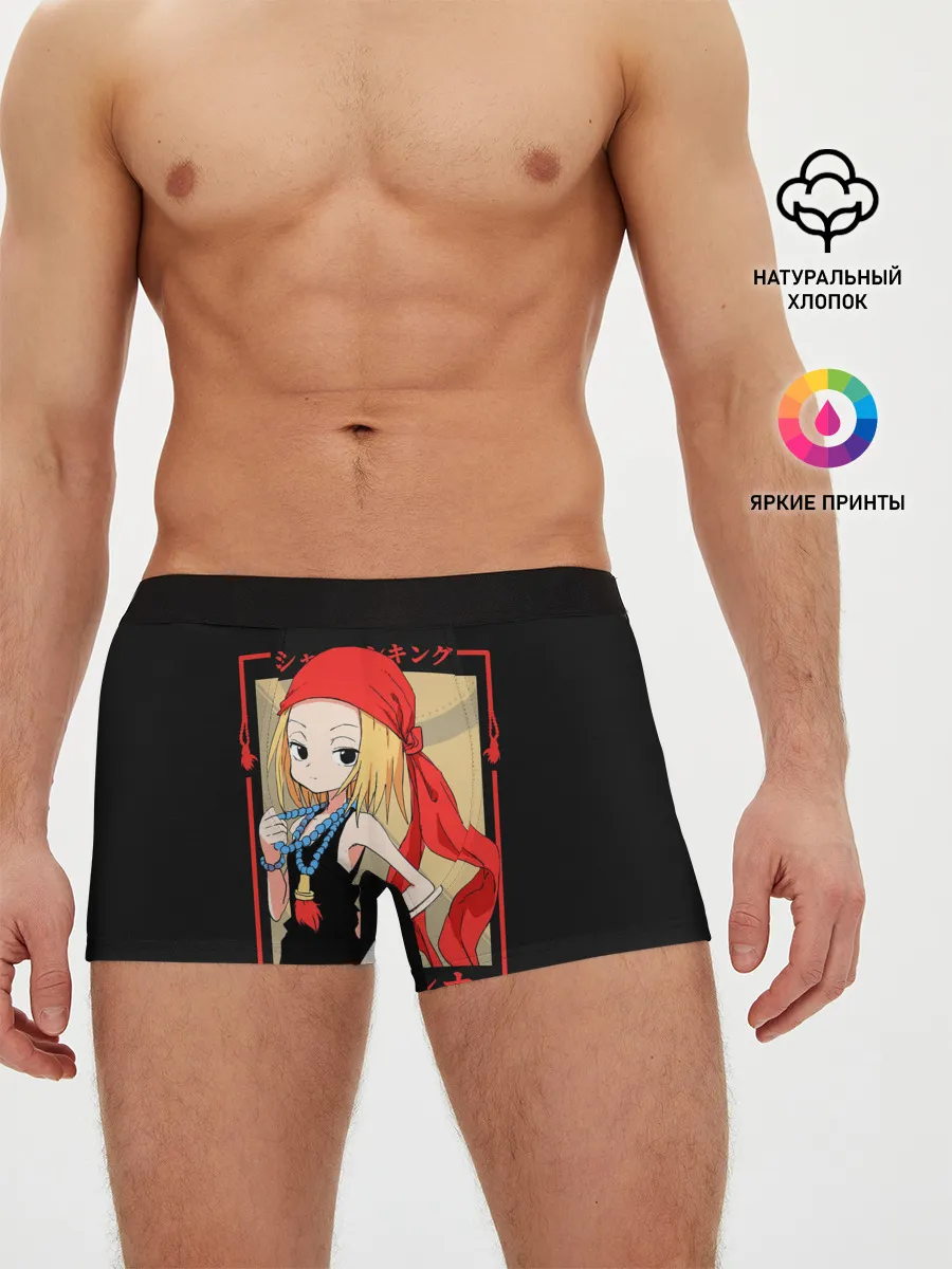 Мужские трусы боксеры / Анна К